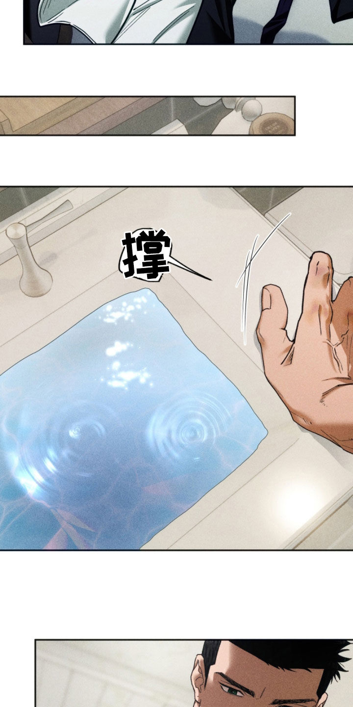 第239话7