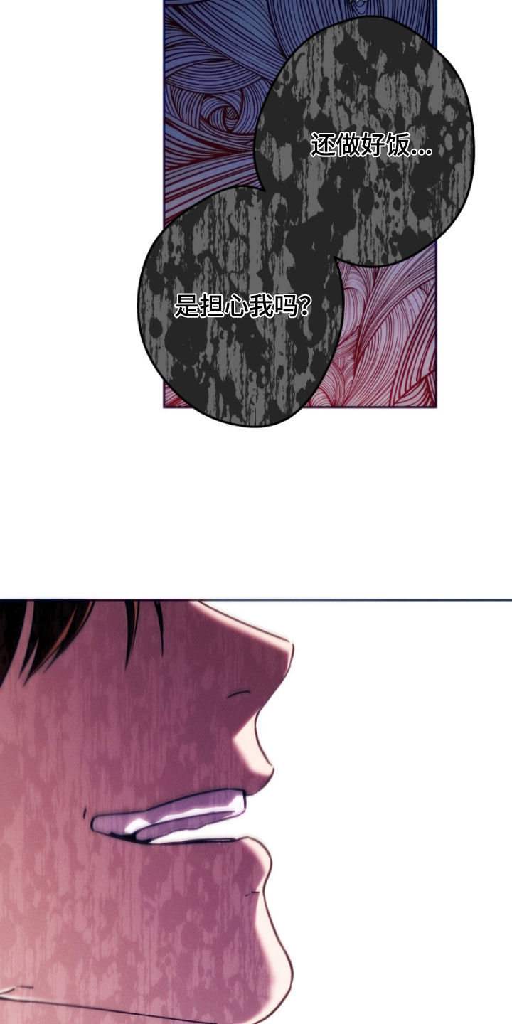 第238话14