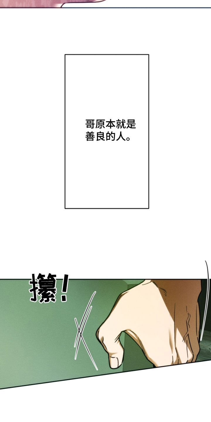 第238话15