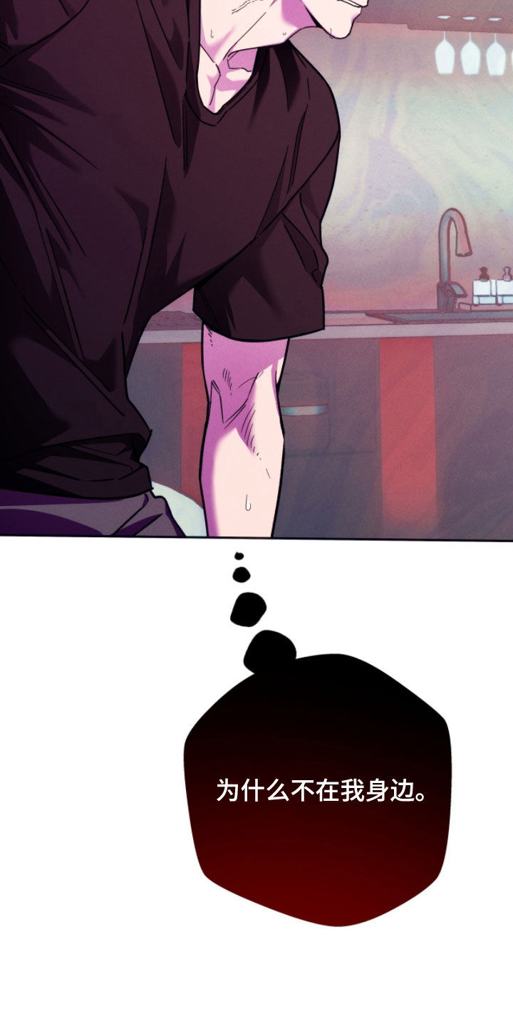第238话19