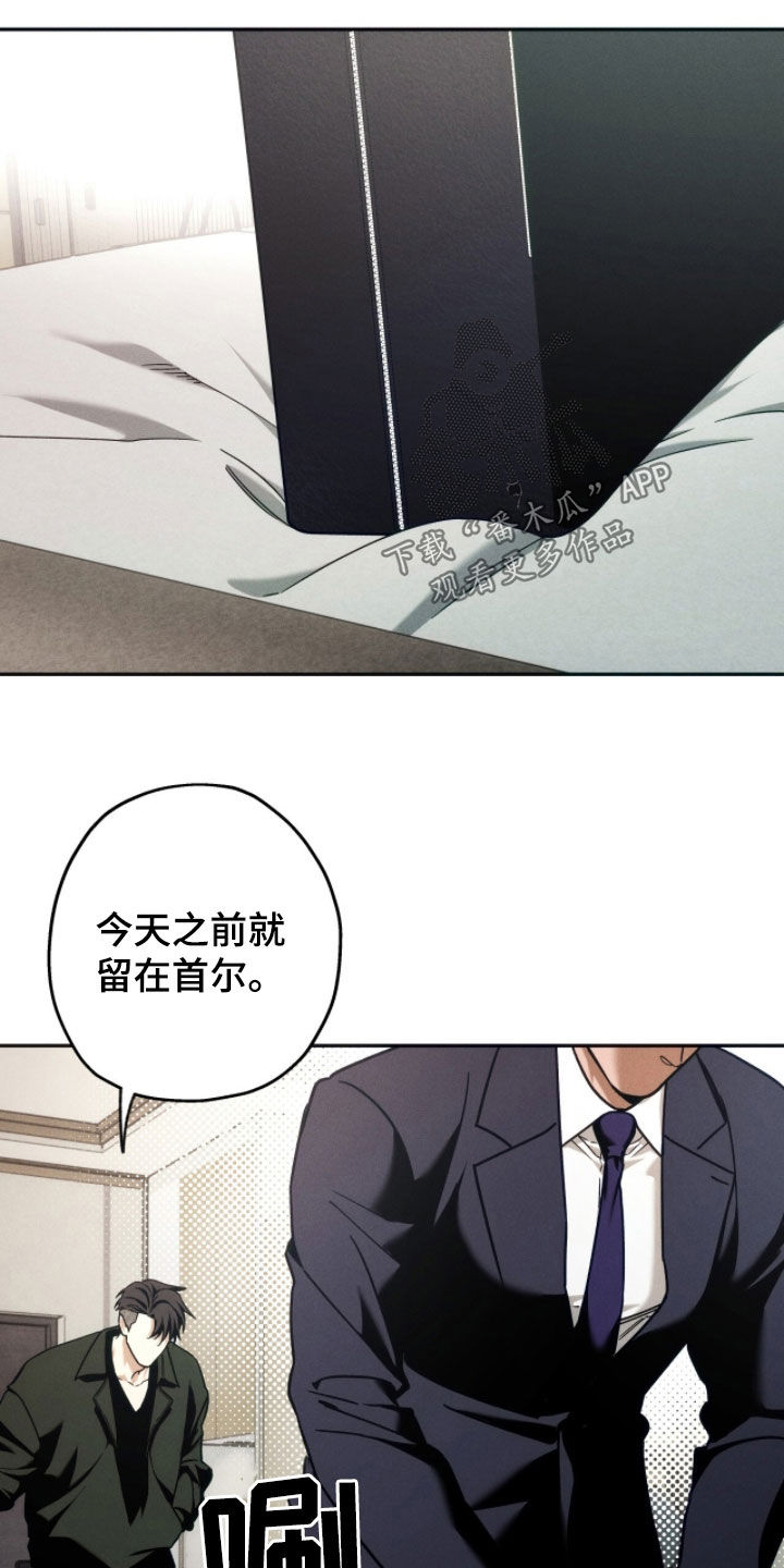第238话20