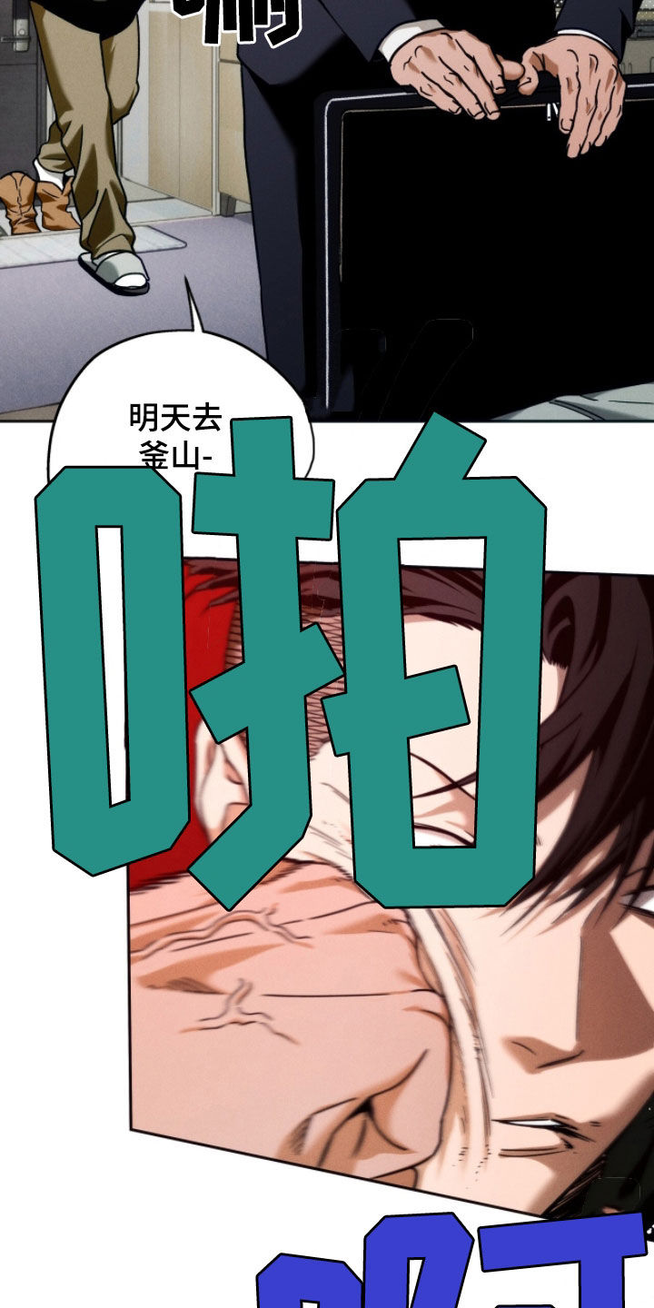 第238话21