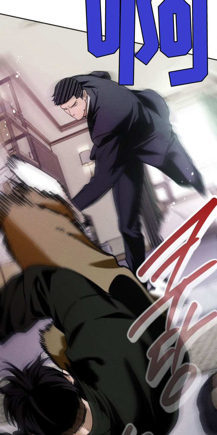 第238话22