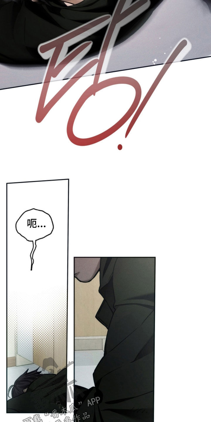 第238话23