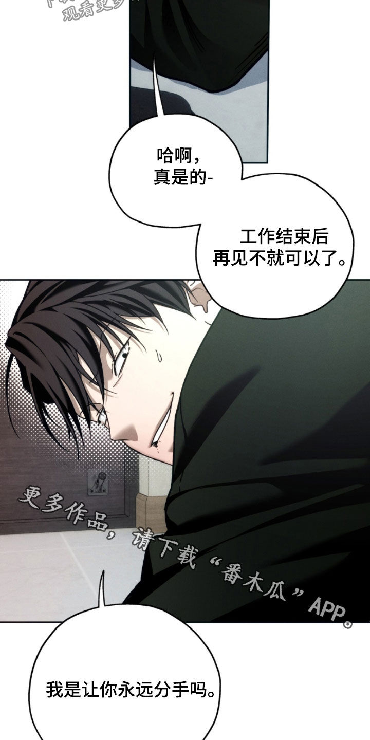 第238话24