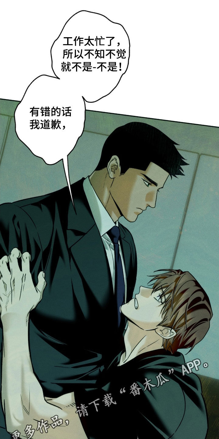 第237话0
