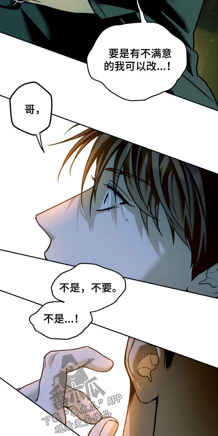 第237话1