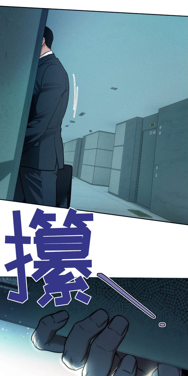 第237话11