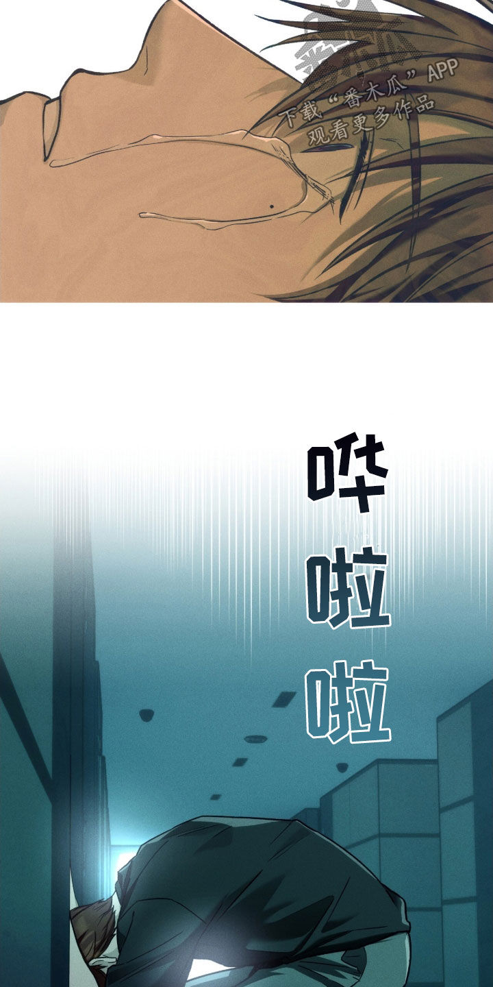 第237话16