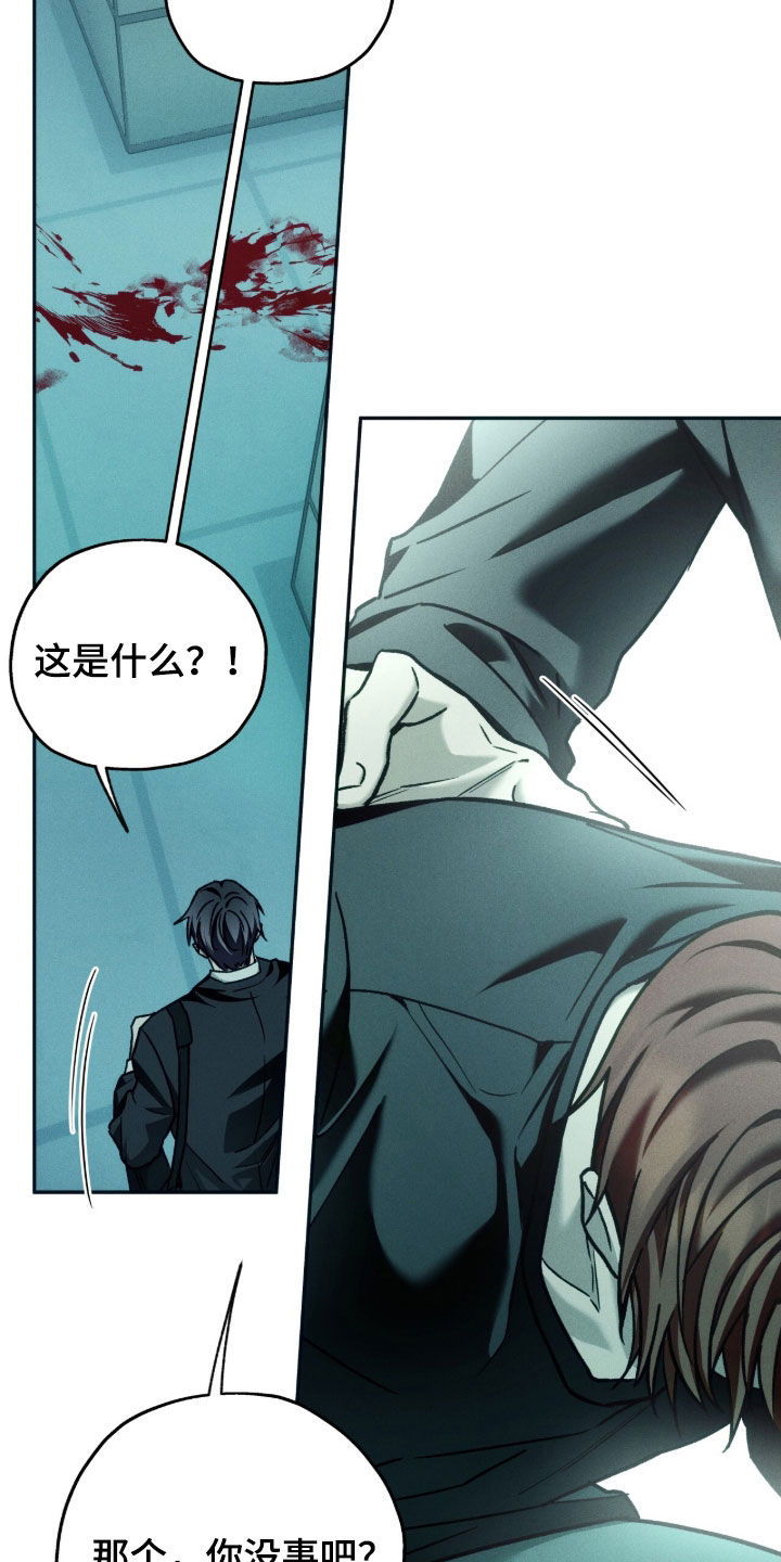 第237话18