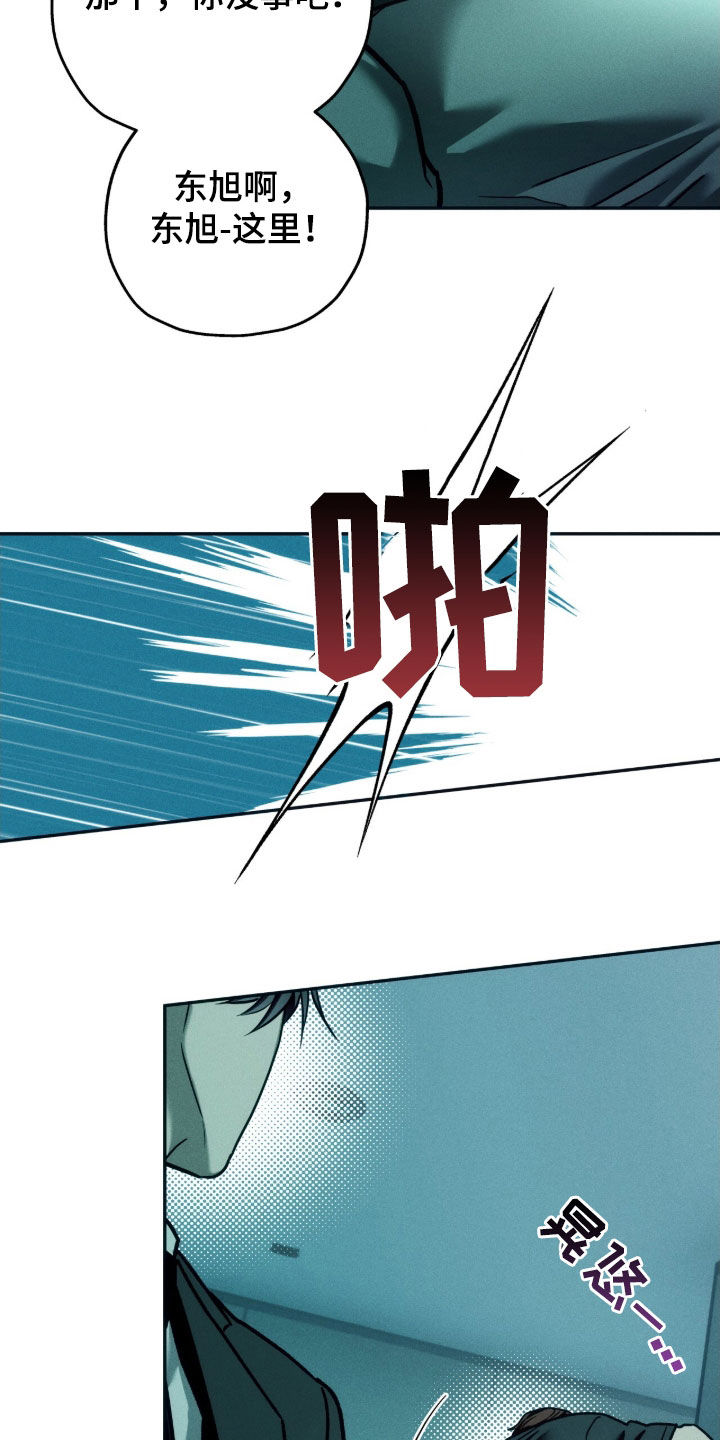 第237话19