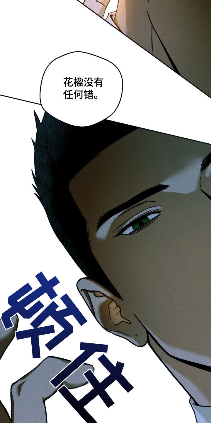 第237话2