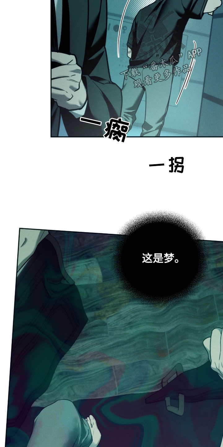 第237话20