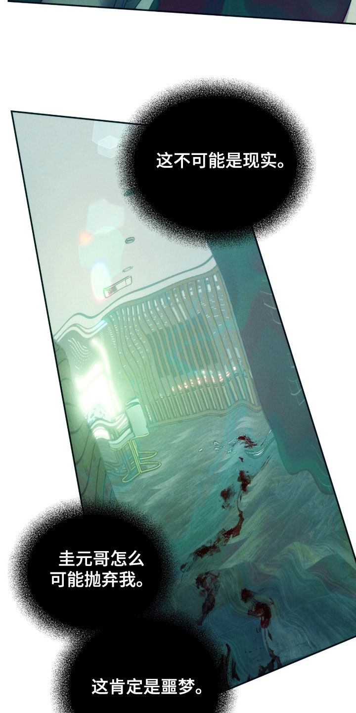 第237话21