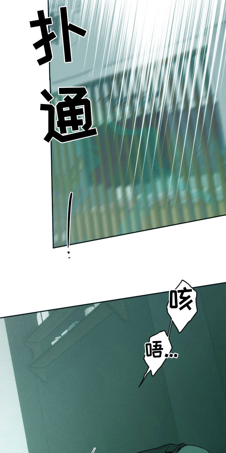 第237话24