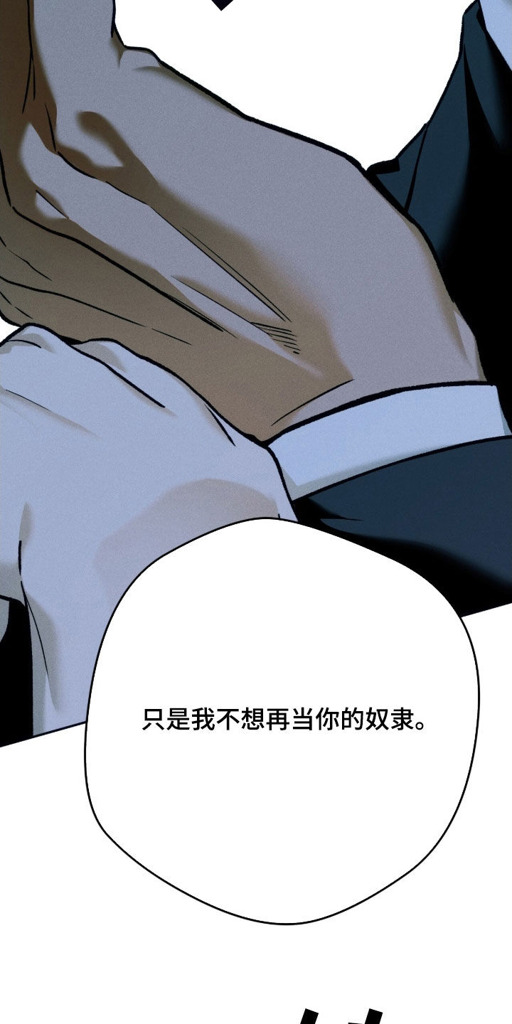 第237话3