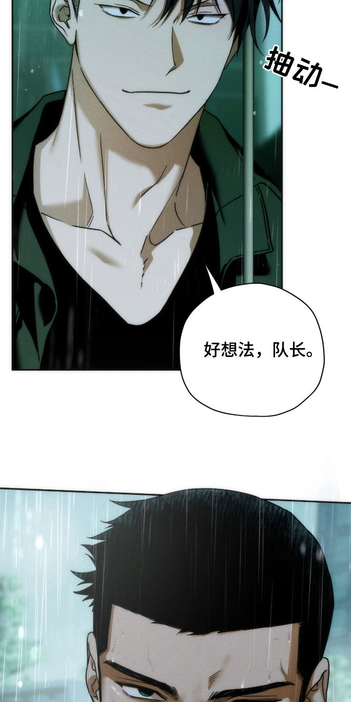 第237话33
