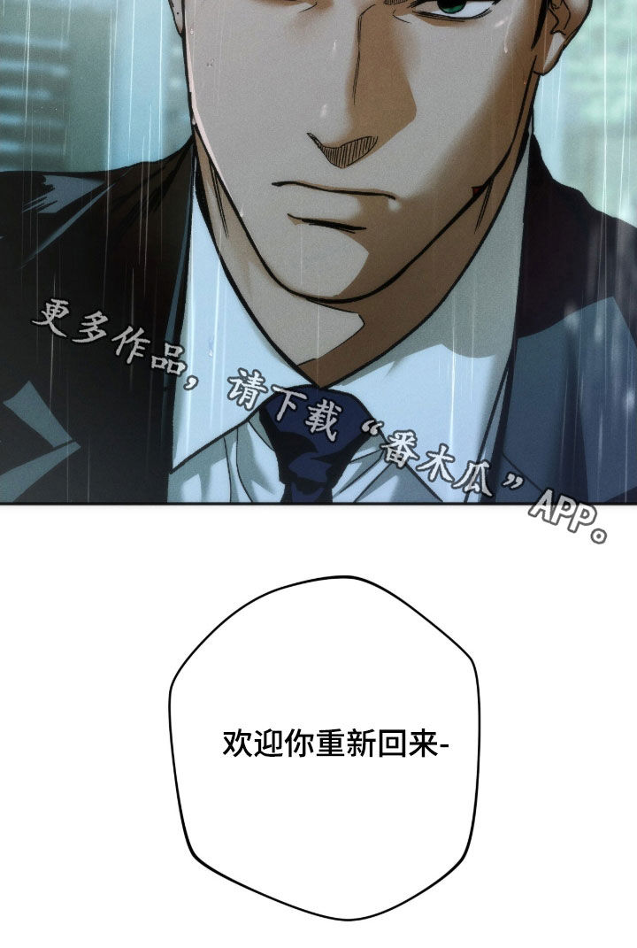 第237话34