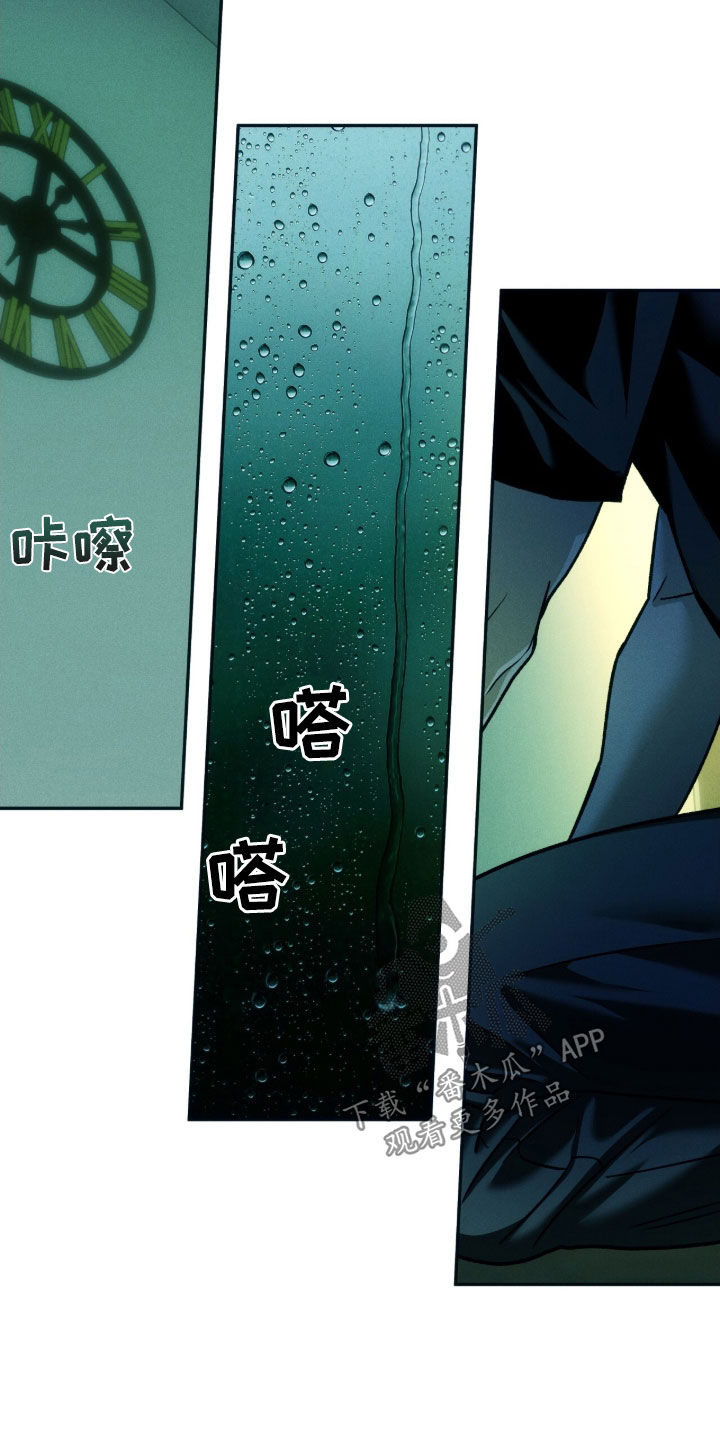 第237话6