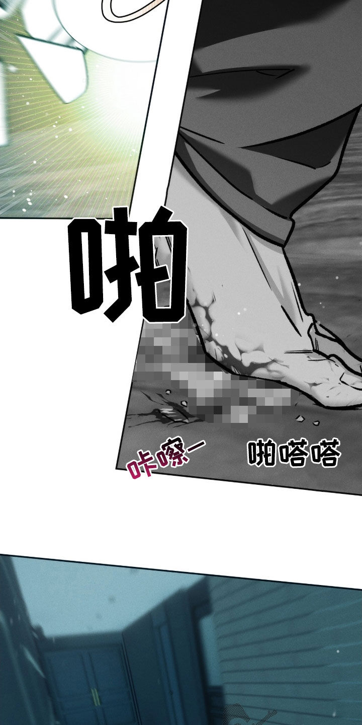 第237话9