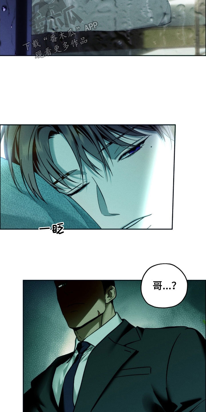第236话19