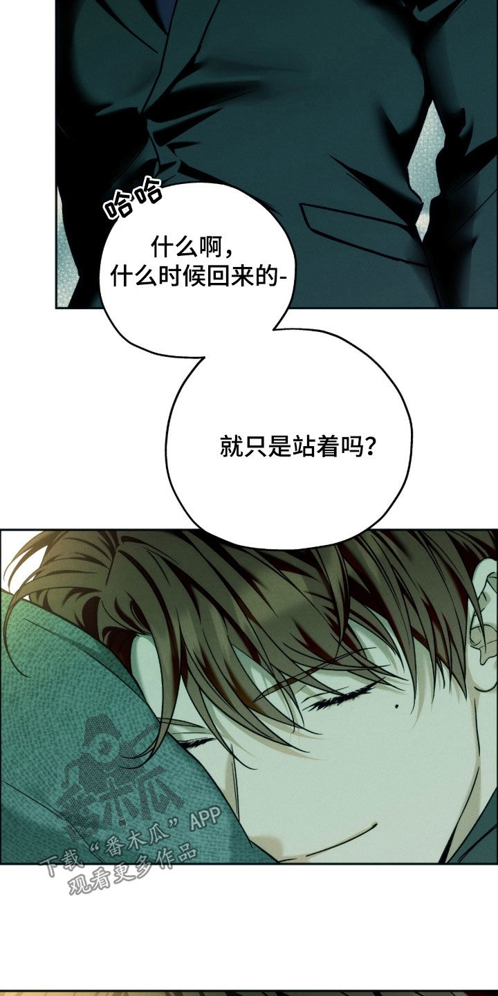第236话20
