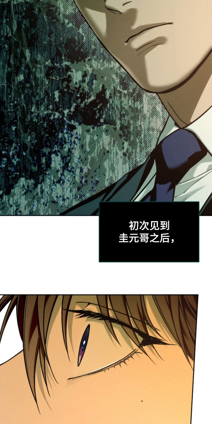 第236话23