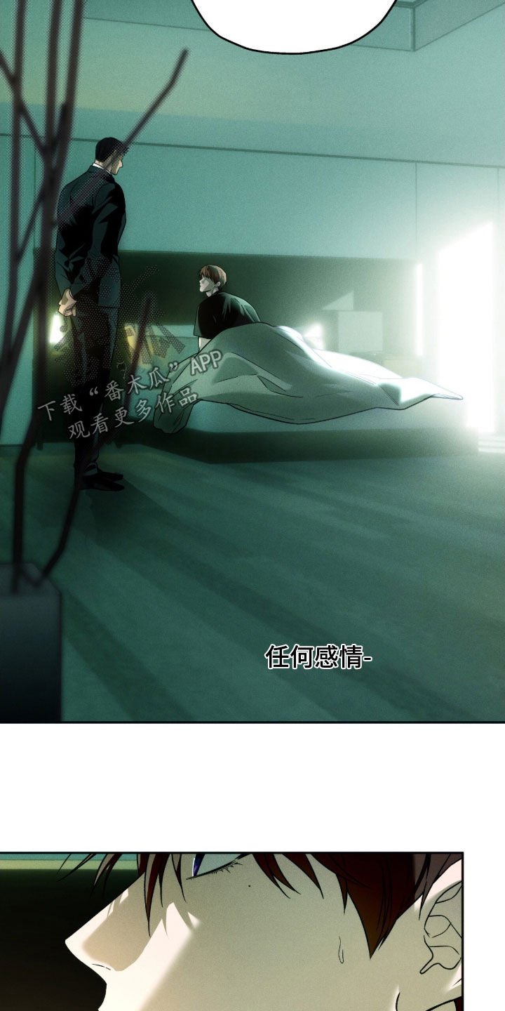第236话25