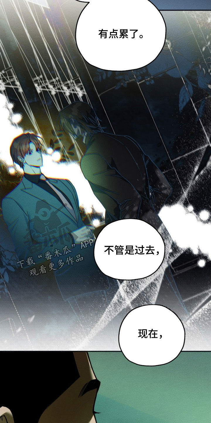 第236话27