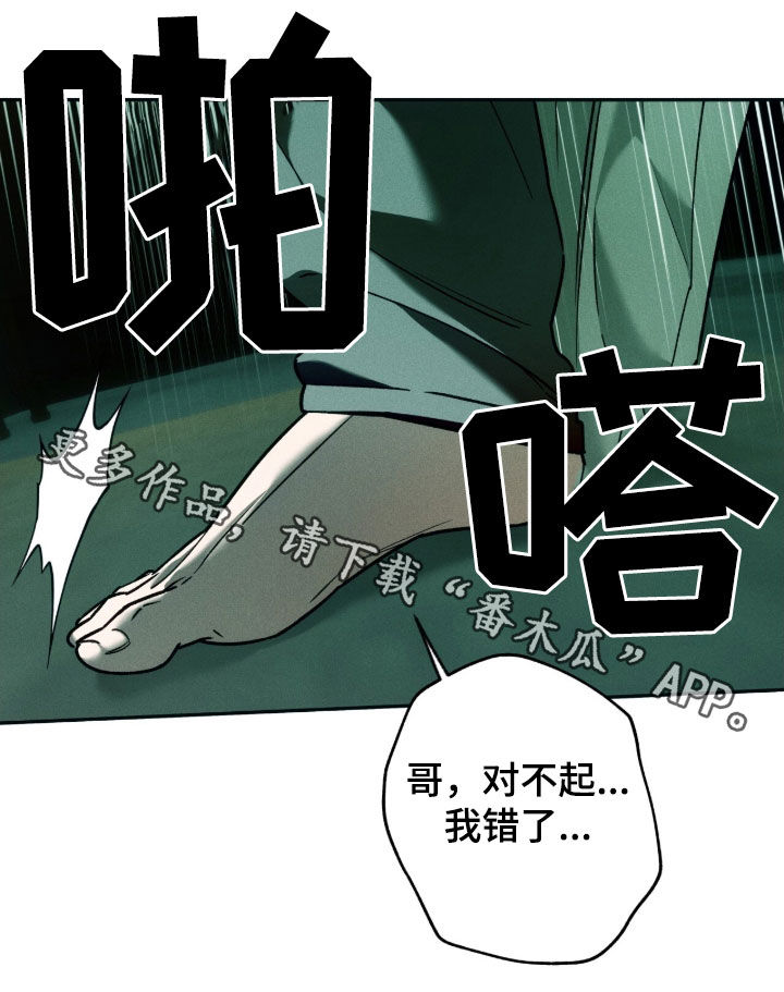 第236话30