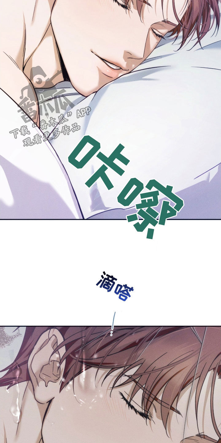 第236话7