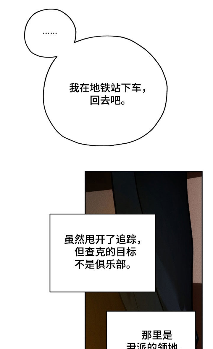 第235话10