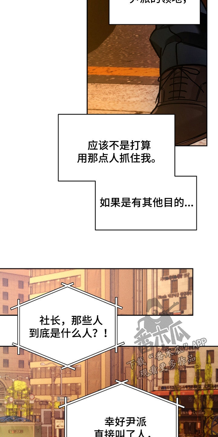 第235话11