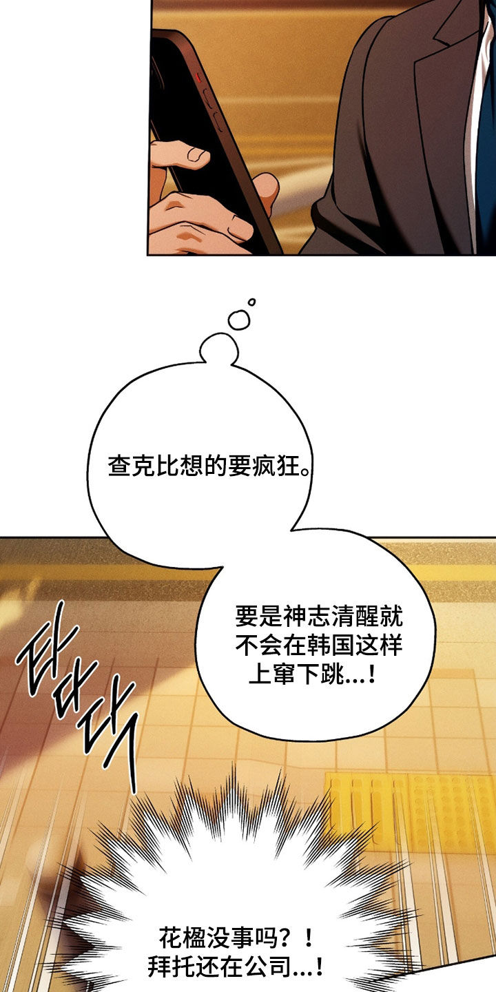 第235话13