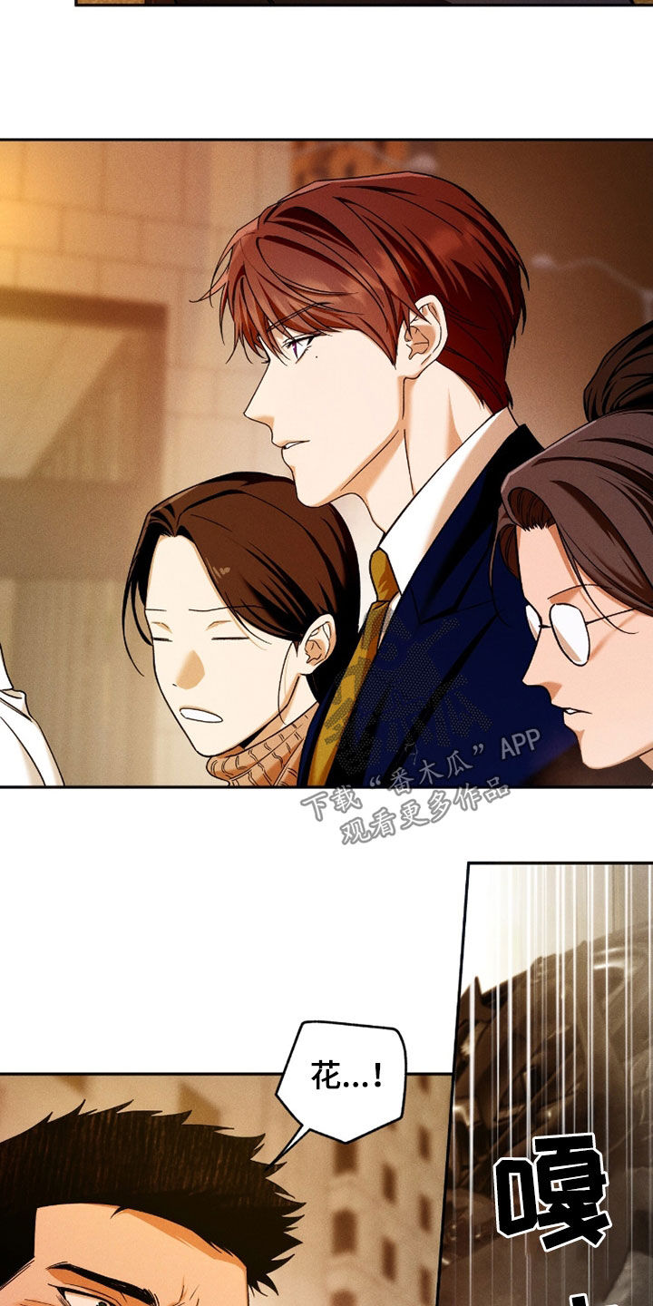 第235话15