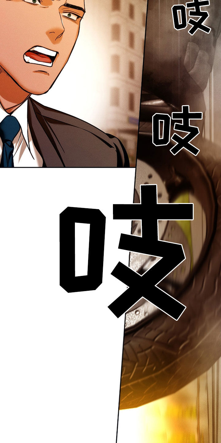第235话16