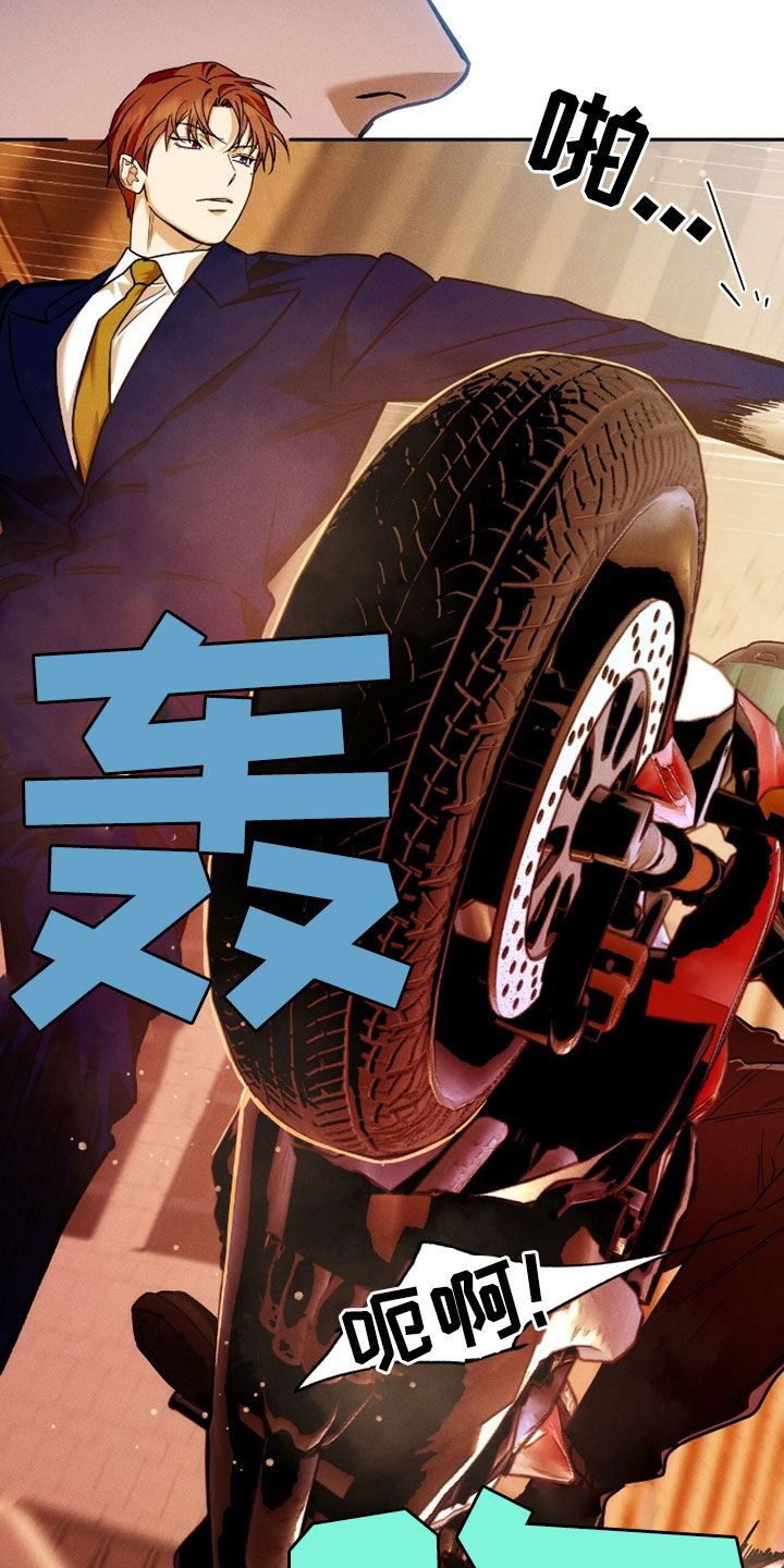 第235话18