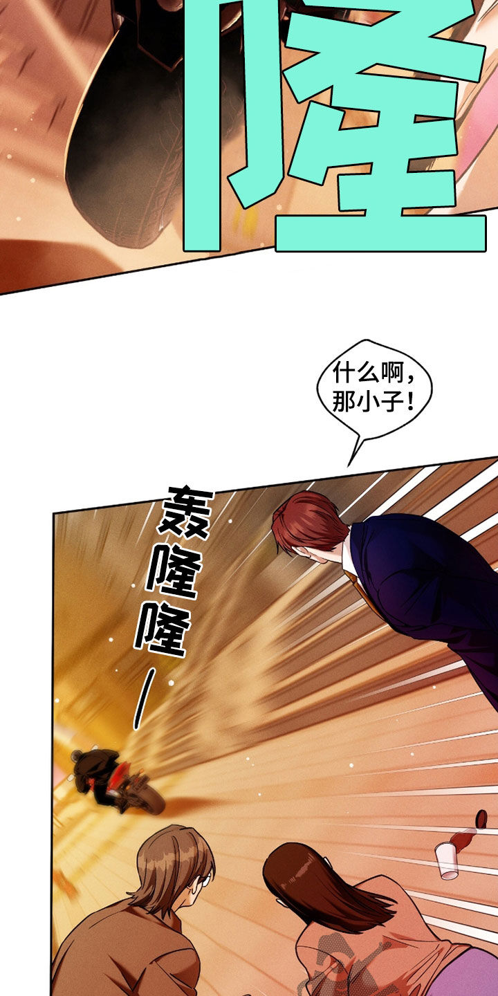 第235话19