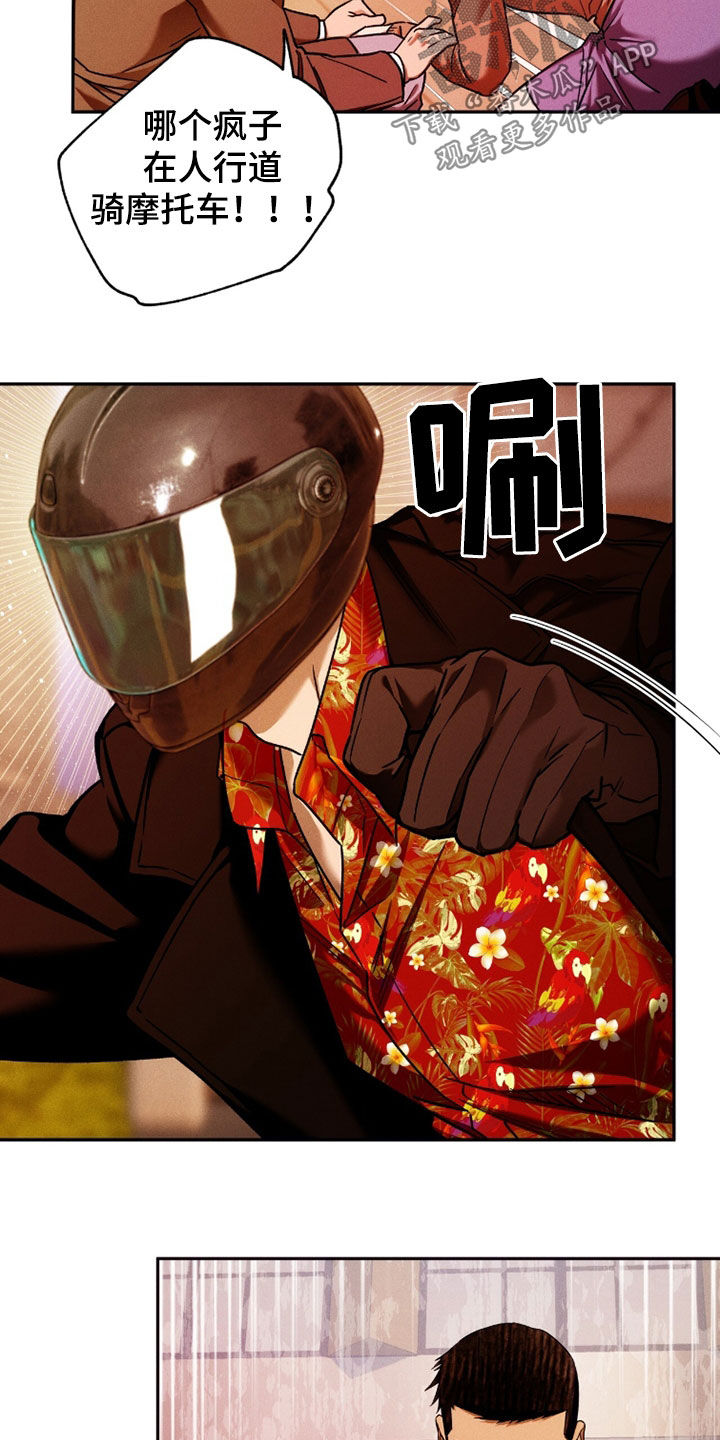 第235话20