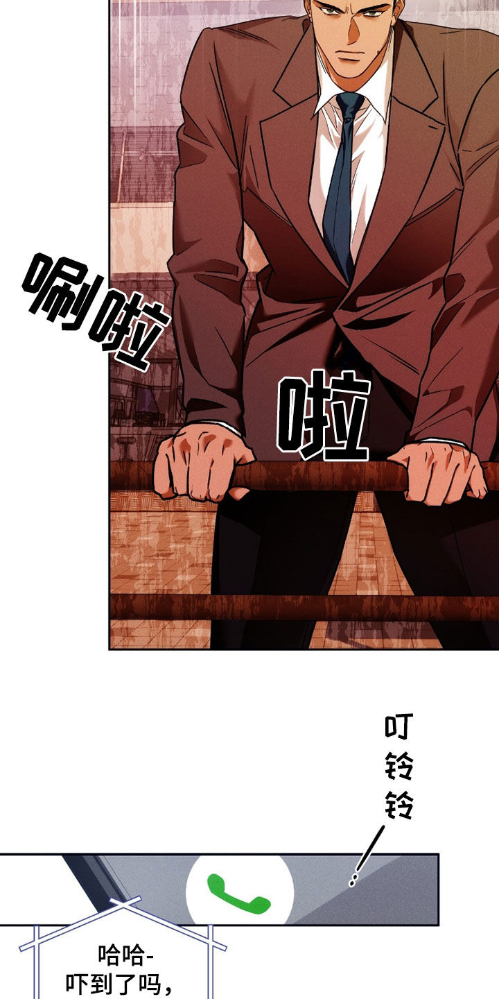 第235话21