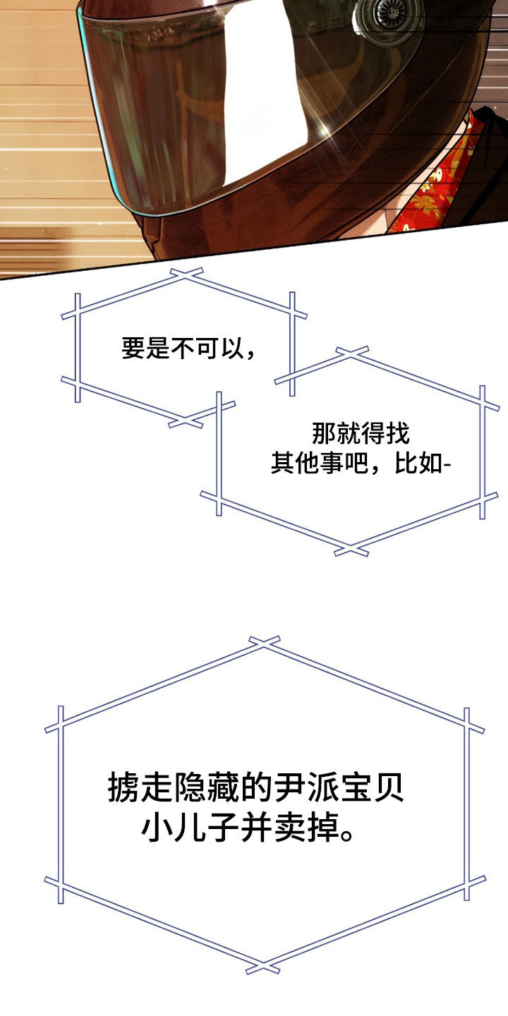 第235话23