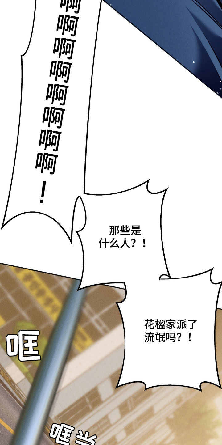 第235话3