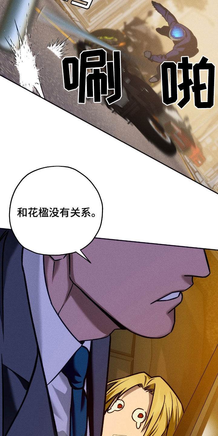 第235话4