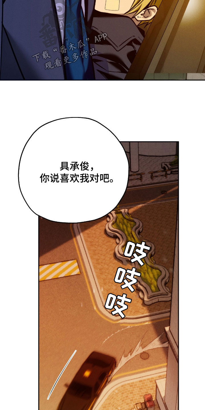 第235话5