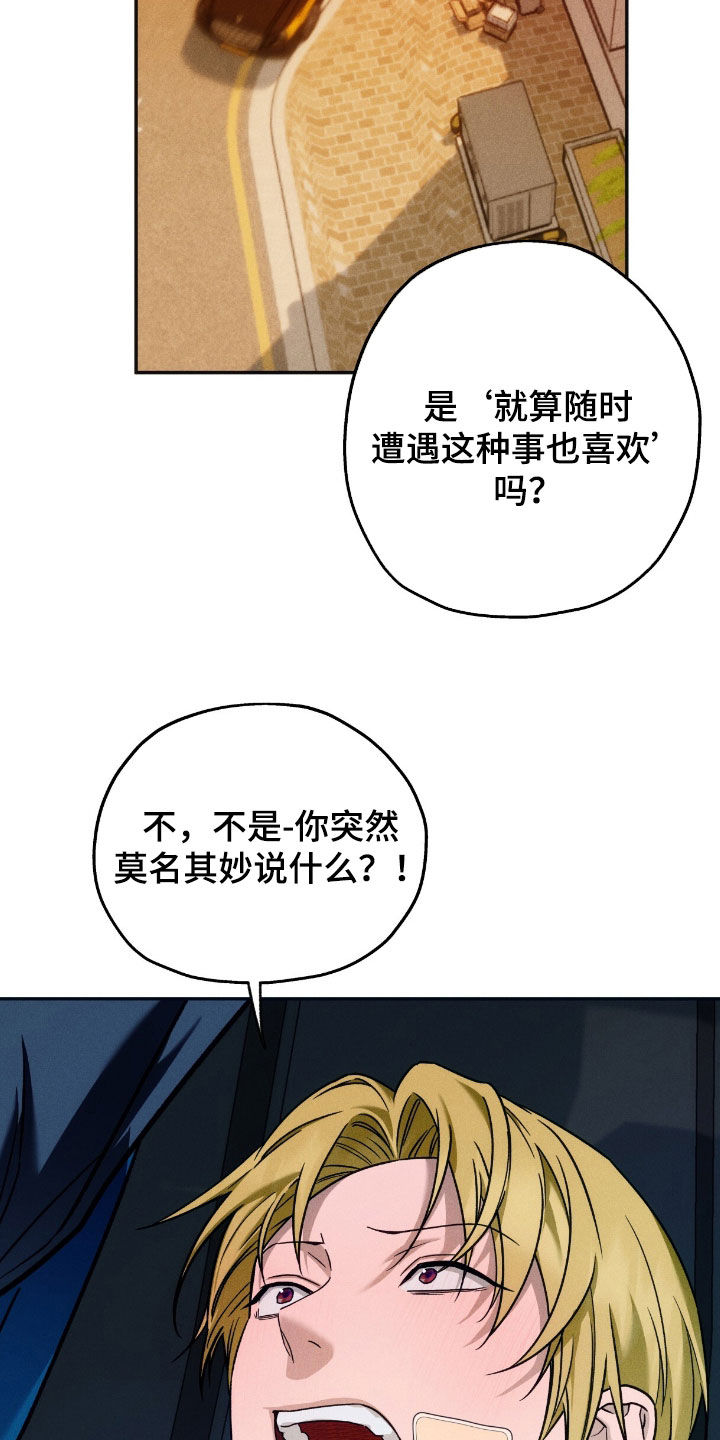 第235话6