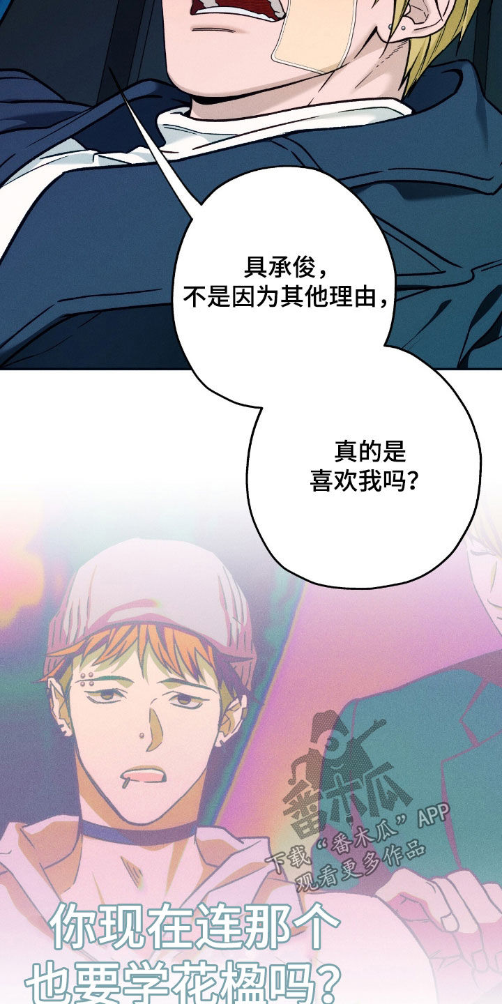 第235话7