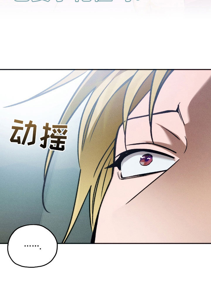 第235话8