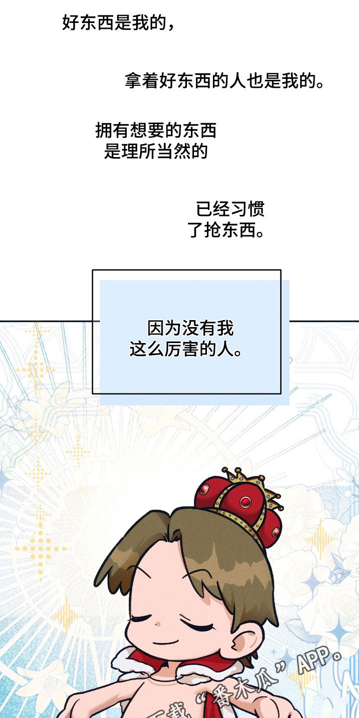 第234话0
