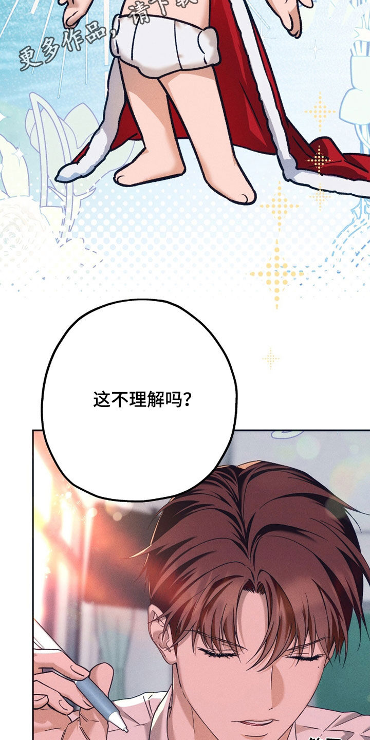 第234话1