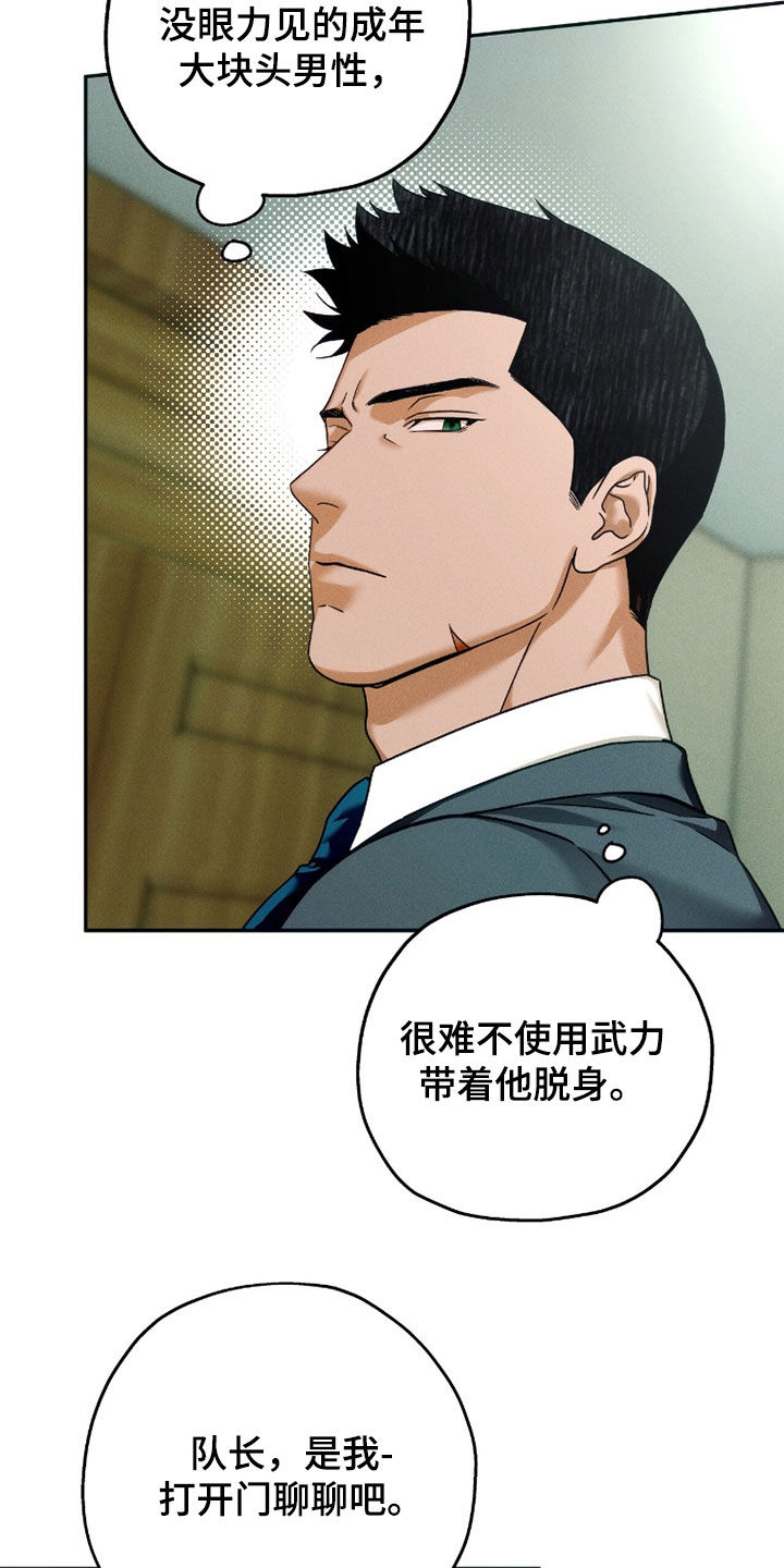 第234话12